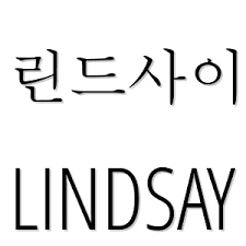LINDSAY